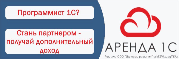 Задолженность транспортной организации